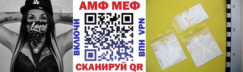 что такое наркотик  Юрьев-Польский  MEGA tor  АМФ Premium 