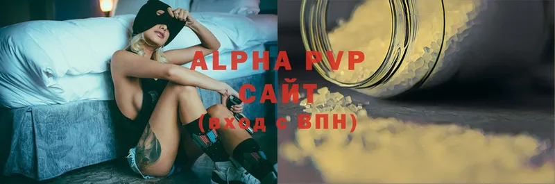 где продают наркотики  Юрьев-Польский  A PVP мука 