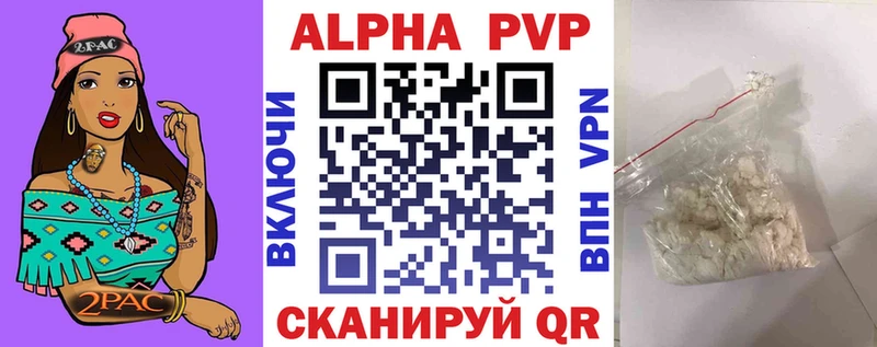 A PVP Crystall  Юрьев-Польский 
