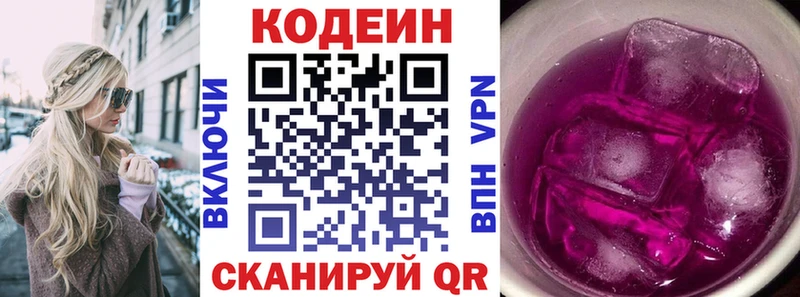 mega сайт  Юрьев-Польский  Кодеин напиток Lean (лин)  дарнет шоп 