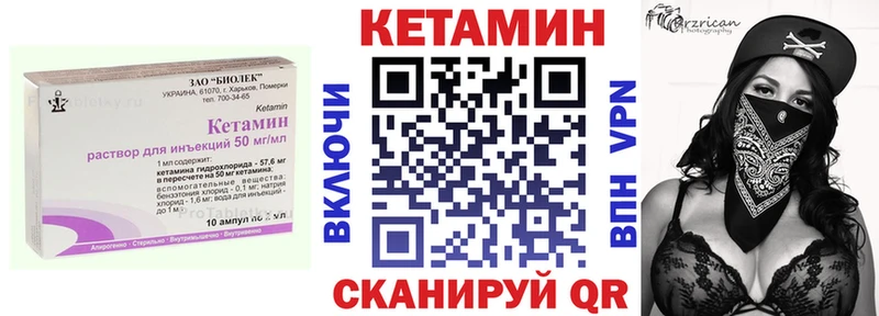 как найти наркотики  Юрьев-Польский  Кетамин ketamine 