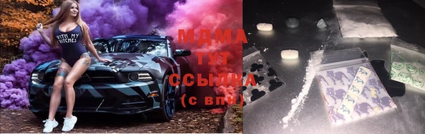 наркотики Бронницы