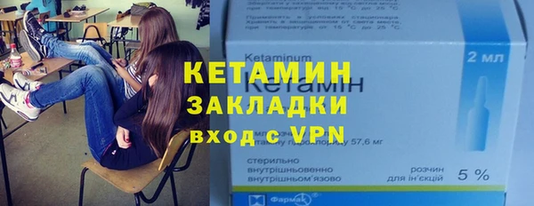 COCAINE Бугульма