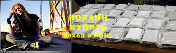 альфа пвп Осташков