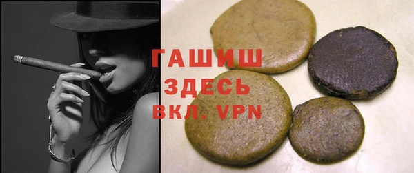 альфа пвп Осташков