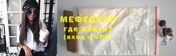 альфа пвп Осташков