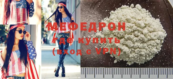 стаф Бородино