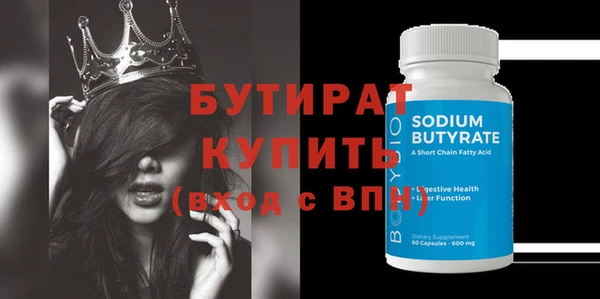 альфа пвп Осташков