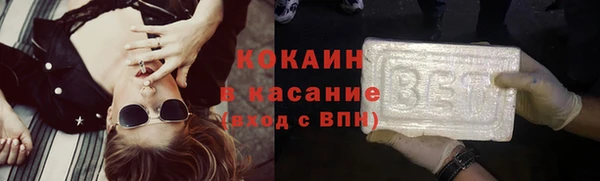 ALPHA PVP Слюдянка