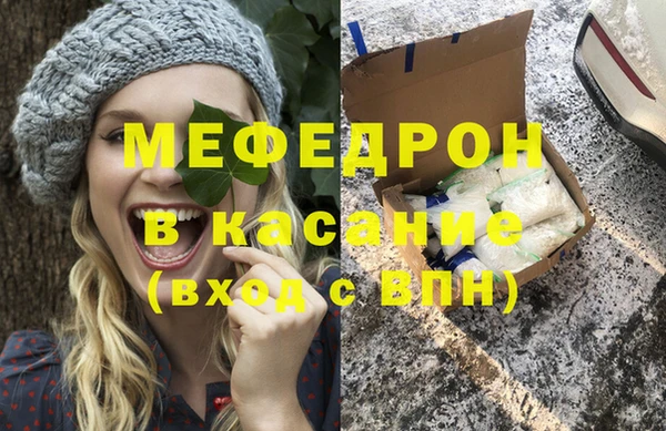 альфа пвп Осташков