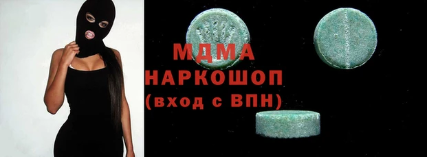альфа пвп Осташков