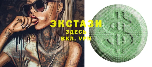 ГАЛЛЮЦИНОГЕННЫЕ ГРИБЫ Остров