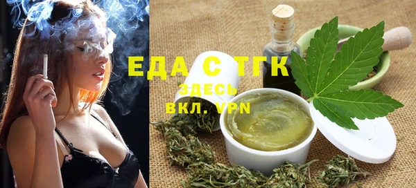 альфа пвп Осташков