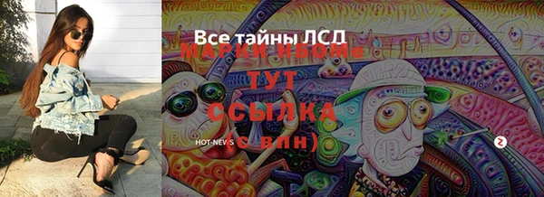 ГАЛЛЮЦИНОГЕННЫЕ ГРИБЫ Остров