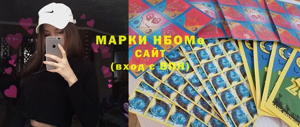 ГАЛЛЮЦИНОГЕННЫЕ ГРИБЫ Остров