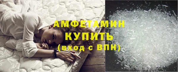 альфа пвп Осташков