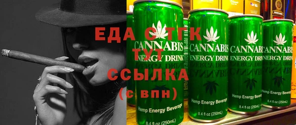 альфа пвп Осташков