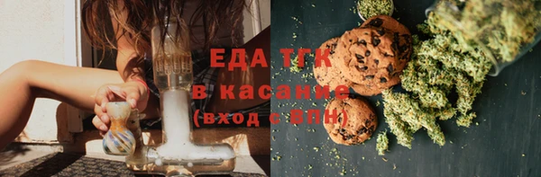 альфа пвп Осташков