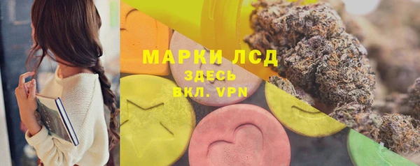 альфа пвп Осташков