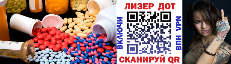 продажа наркотиков  Юрьев-Польский  гидра вход  LSD-25 экстази кислота 