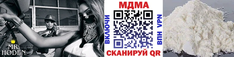 цены наркотик  Юрьев-Польский  MDMA молли 