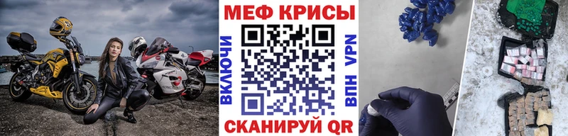 площадка состав  Юрьев-Польский  МЯУ-МЯУ VHQ 