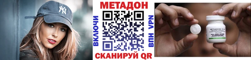 МЕТАДОН белоснежный  Юрьев-Польский 
