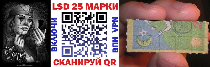 Марки 25I-NBOMe 1,8мг  Юрьев-Польский 