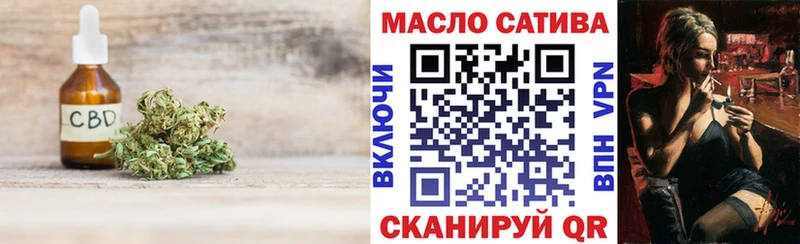 Дистиллят ТГК гашишное масло Юрьев-Польский