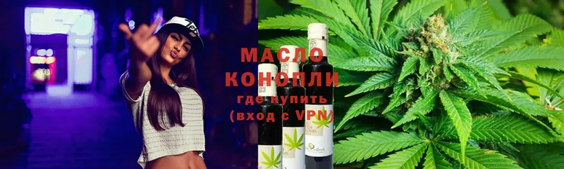 ТГК гашишное масло  mega как зайти  Юрьев-Польский 